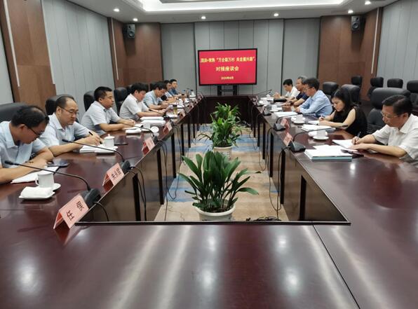 泗洪县工商联赴苏州开展“ 万企联万村 共走振兴路 ”村企联建对接活动