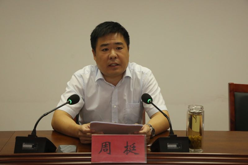微信图片_20200809110549.jpg