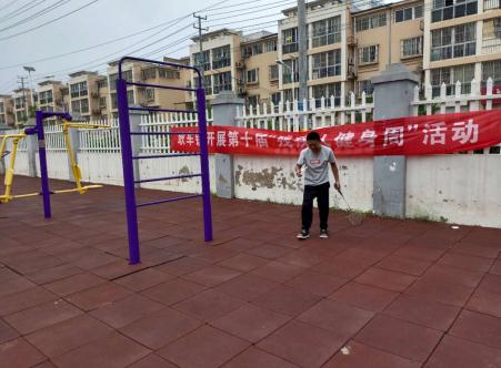 微信截图_20200812120527.jpg