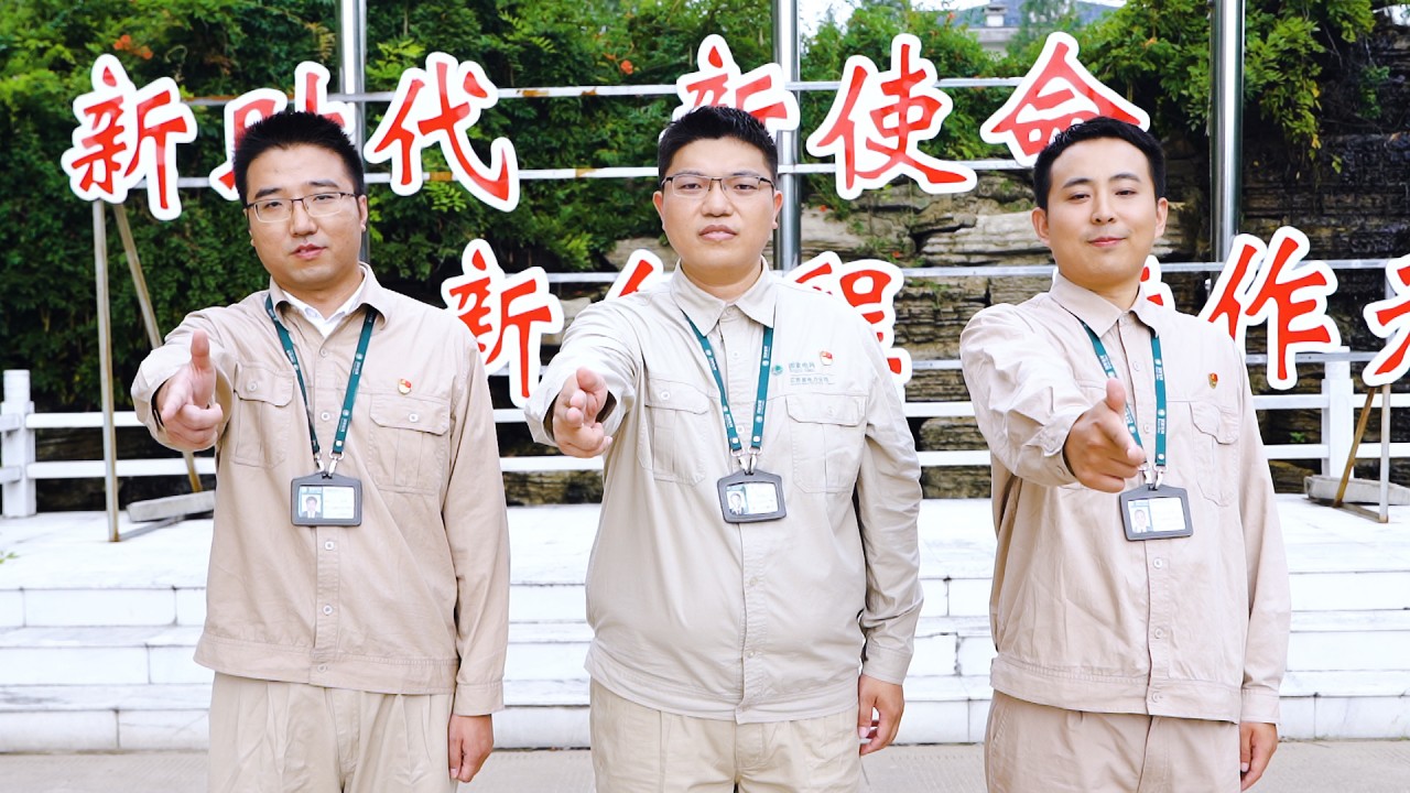 电力侠战队.jpg