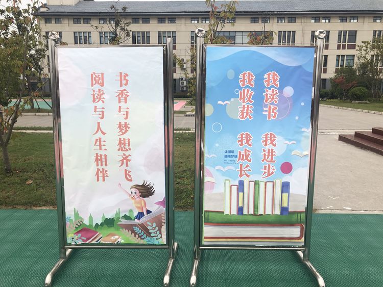 浸润书香，做更美的自己——洋河新区王园小学第四期师生共读活动暨优秀假期作业颁奖典礼剪影