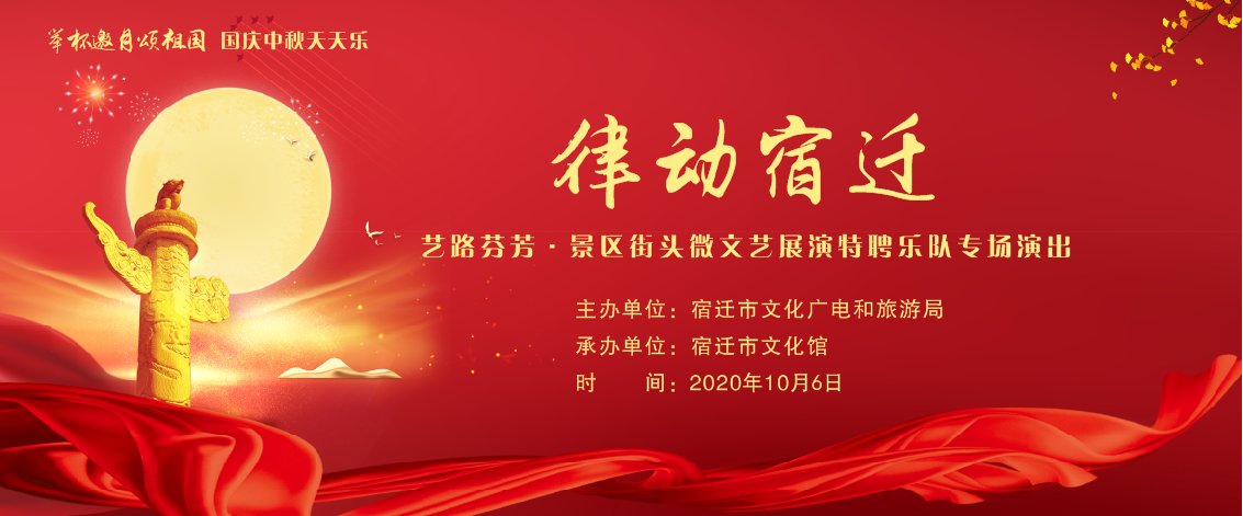 微信图片_20200928163844.png