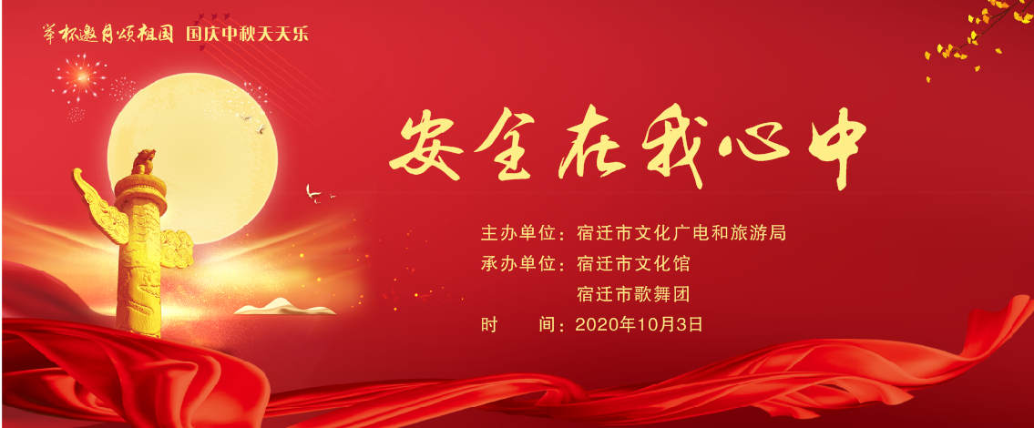 微信图片_20200928163833.png