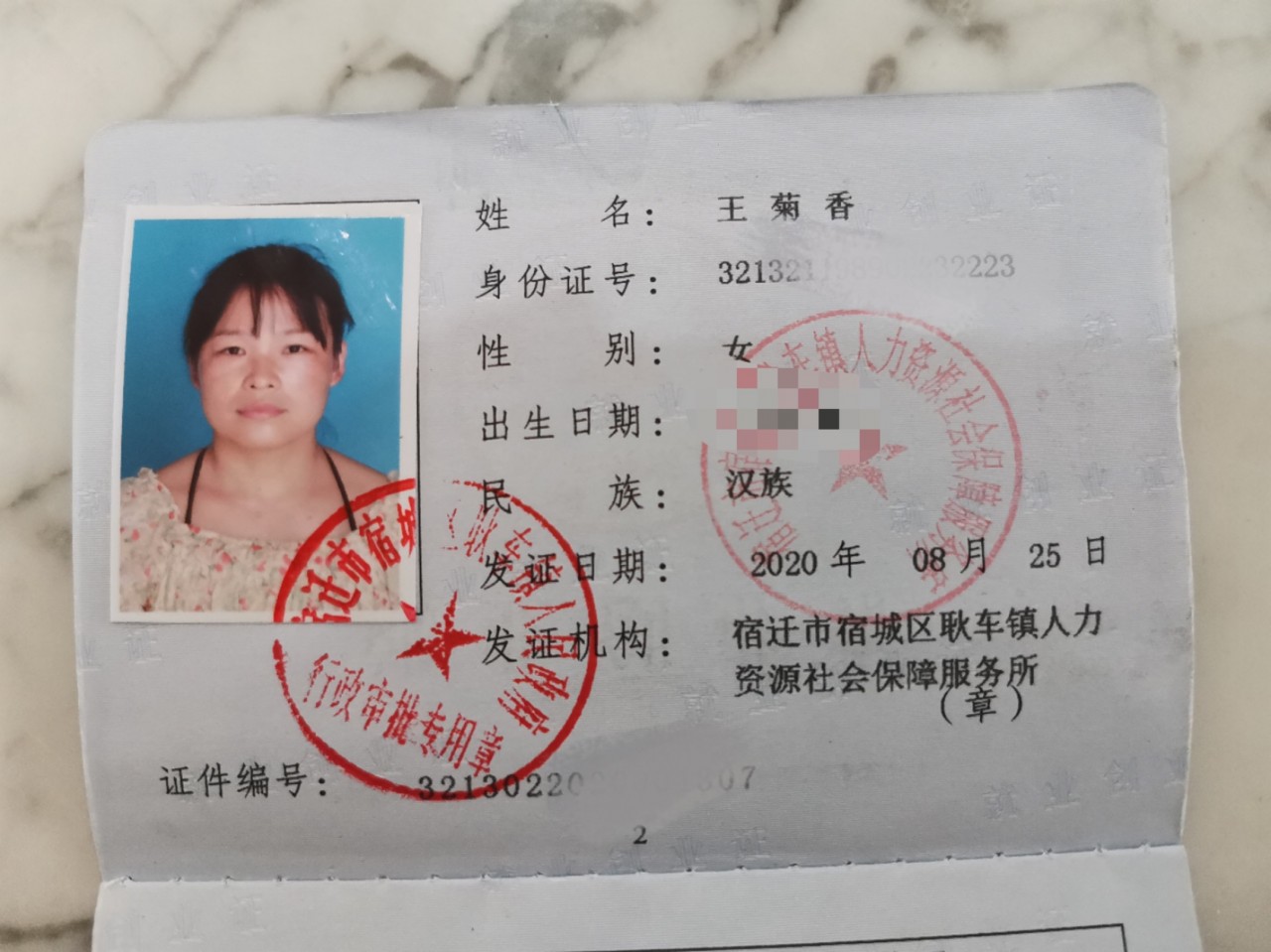 微信图片_20200929114204.jpg