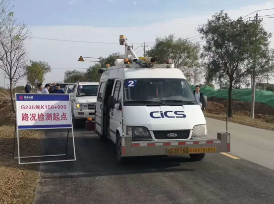 只争朝夕，决战决胜，宿迁圆满完成迎“国评”路况检测任务