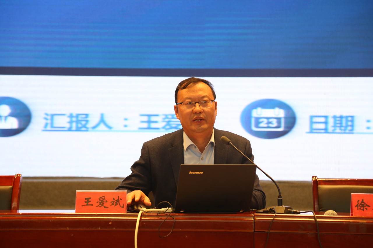 王爱斌.jpg