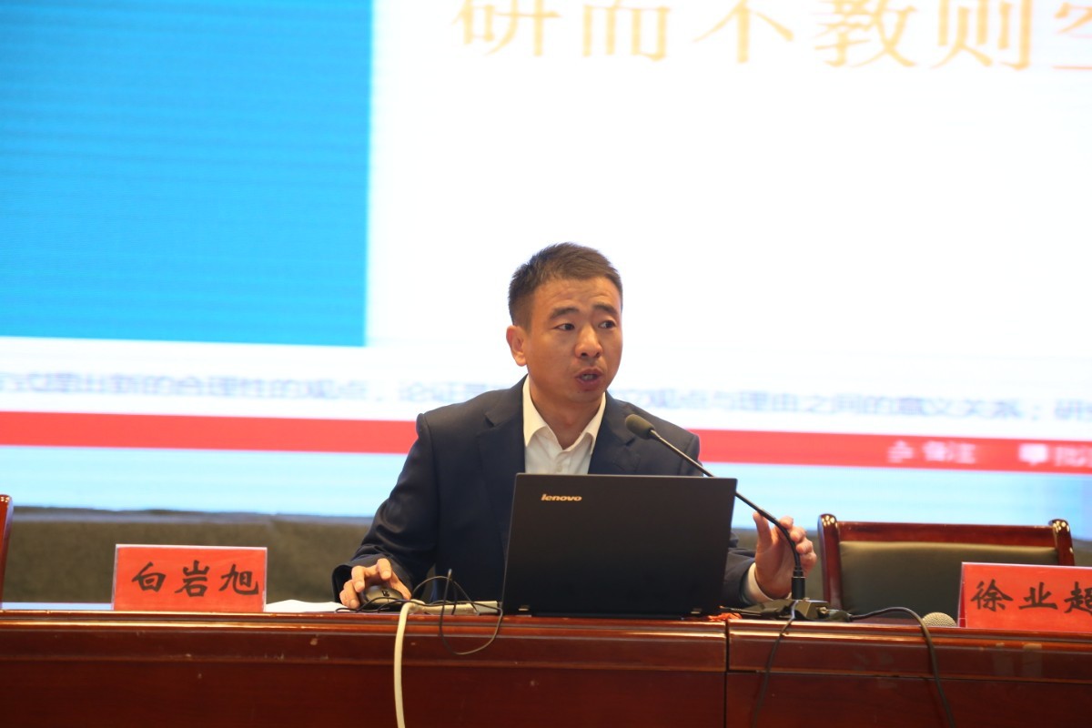 白岩旭.jpg