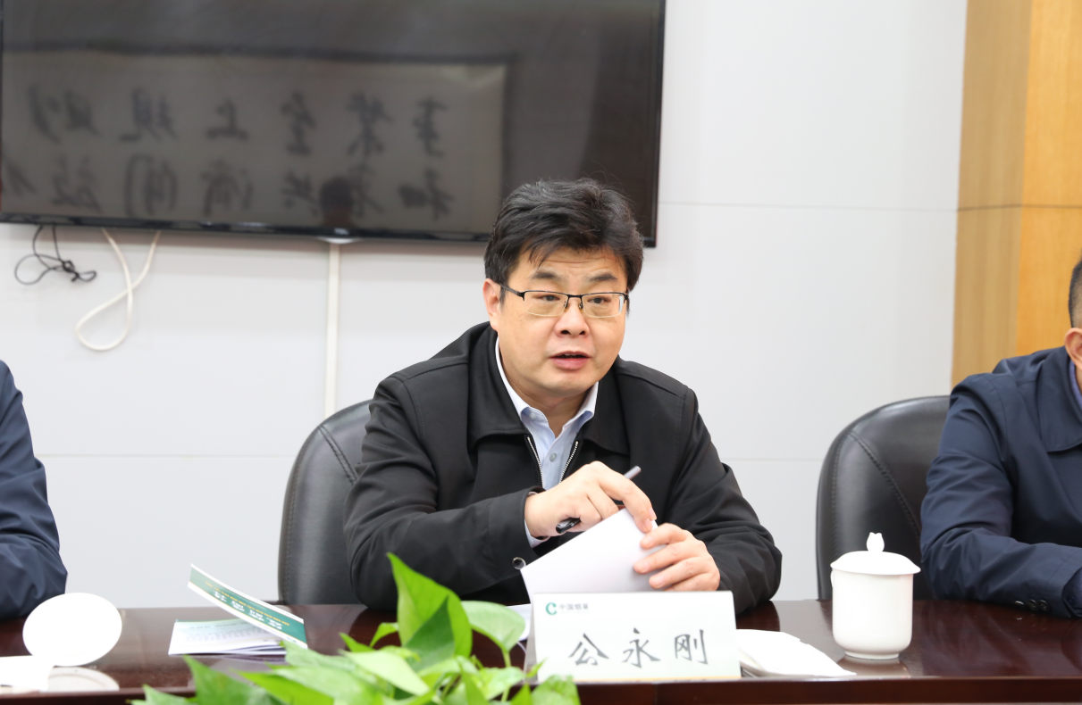 省“七五”普法终期实地评估验收组对市烟草局“七五”普法工作进行验收