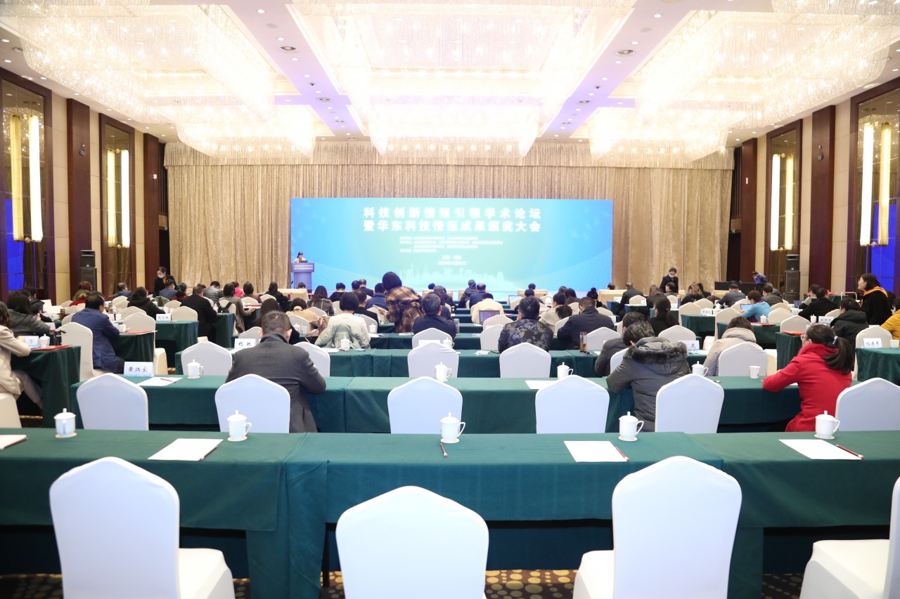 来自上海、江苏、山东等多地科学技术情报学会专家学术论坛成功举办！
