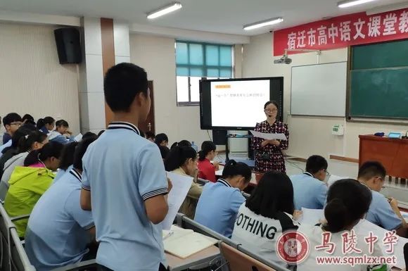 马陵中学：夏静芳老师获中心城区十佳教科研工作者称号