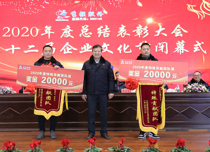 微信截图_20201231102436.png 微信截图_20201231102436.png