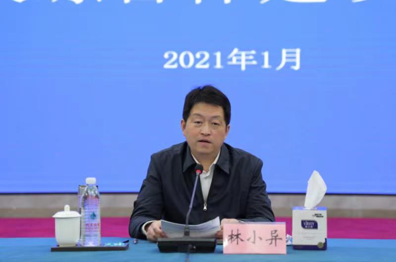 微信图片_20210106194433.jpg 微信图片_20210106194433.jpg