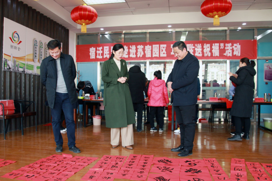 千门万户曈曈日 “民盟”新桃换旧符358.png