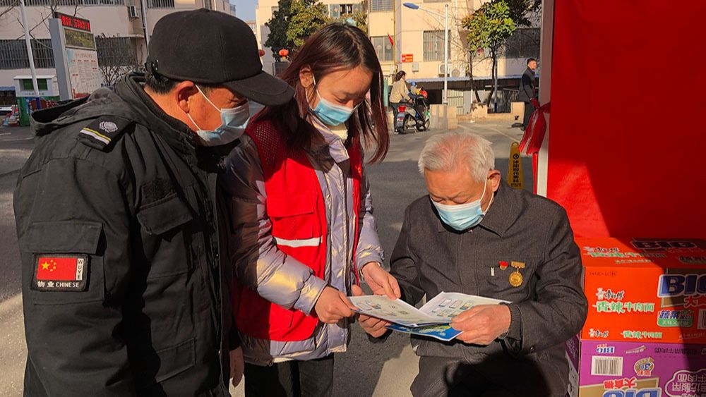 “e起护网”！宿迁开展网络举报进基层活动