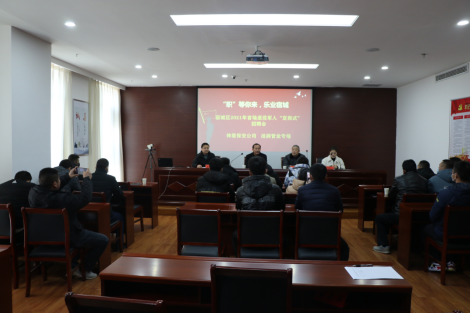 “职等你来”--宿城区举办新春首场退役军人精准送岗活动