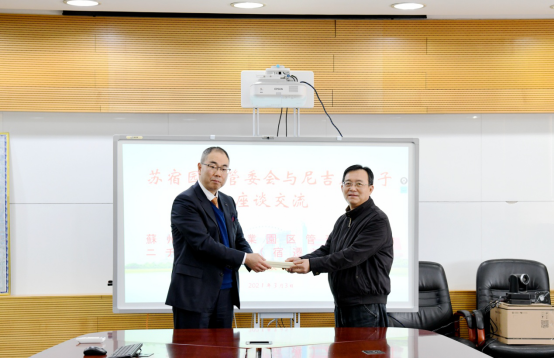 2_冯建林会见尼吉康电子董事长443.png