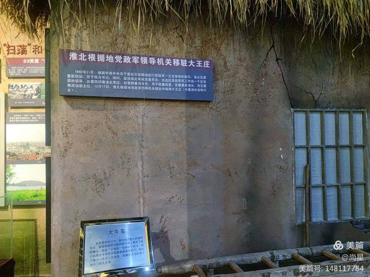建行泗洪支行开展学党史活动