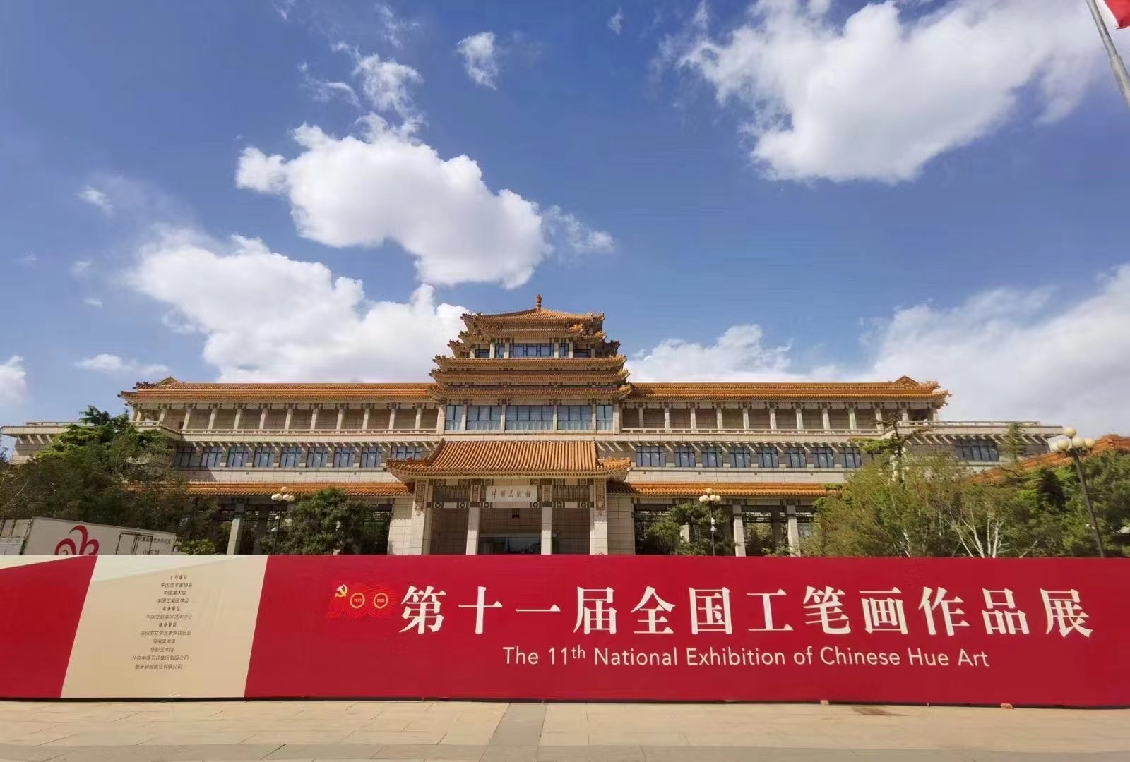 第十一届全国工笔画展在京开幕，宿迁画家吕懿再创佳绩