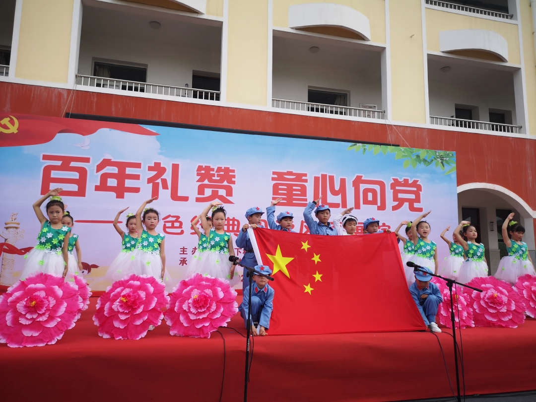下相街道：书香承远红色吾心  红色经典阅读活动精彩绽放