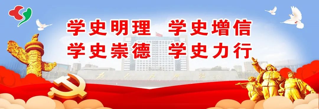 2021，团聚“悦”读 | 招募令：沭小青邀你来读《红岩》！