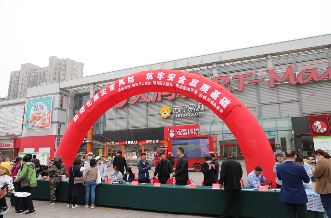 防范化解灾害风险 筑牢安全发展基础丨市人防办开展“5.12防灾减灾日”宣传活动
