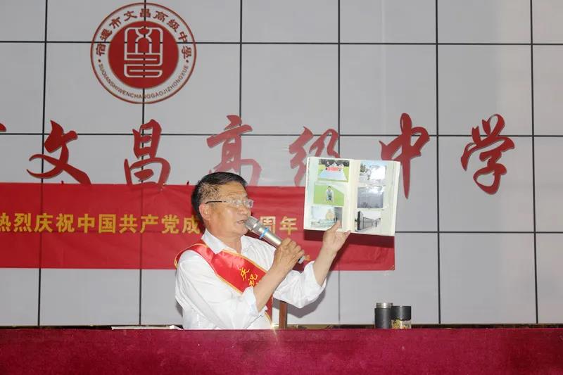 学习党的光辉历史 增强青年报国信念丨文昌高中举行“听党话 感党恩 跟党走”主题宣讲活动