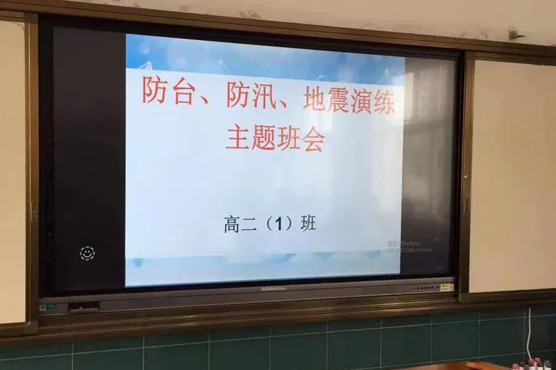 防范化解灾害风险 筑牢安全发展基础 --我校开展防震演练暨消防安全教育活动