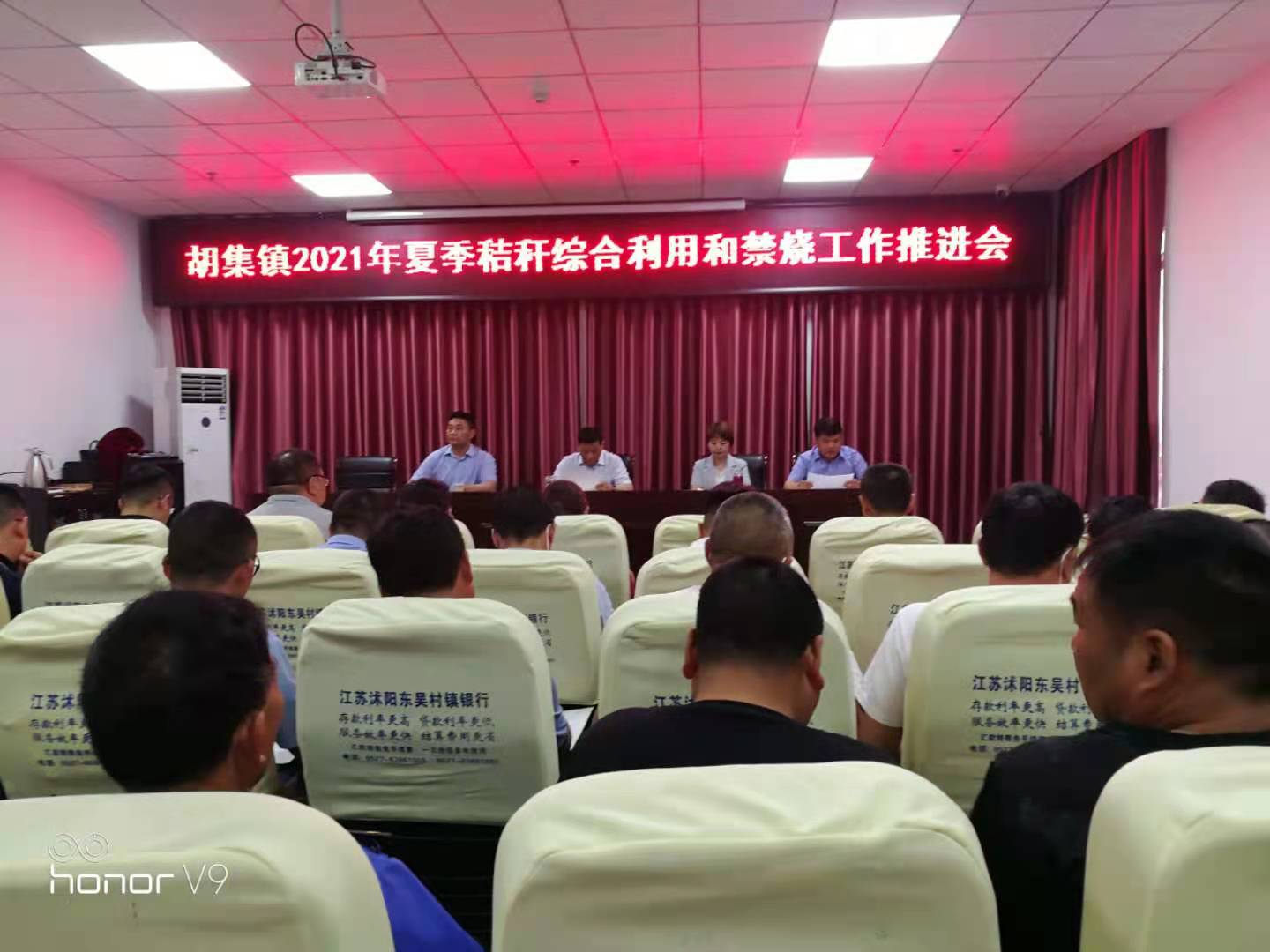 胡集镇打响夏季秸秆禁烧攻坚战