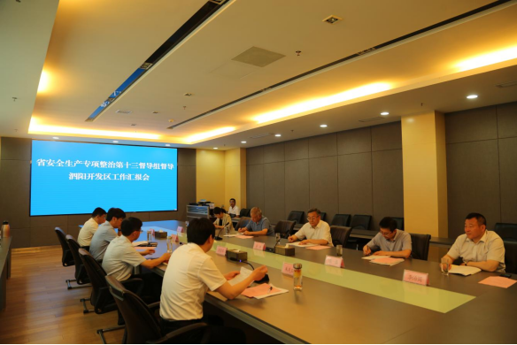 省安全生产专项整治第十三督导组深入督导泗阳县安全生产工作