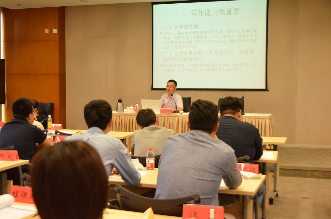 苏宿工业园区举办2021年干部能力提升培训班