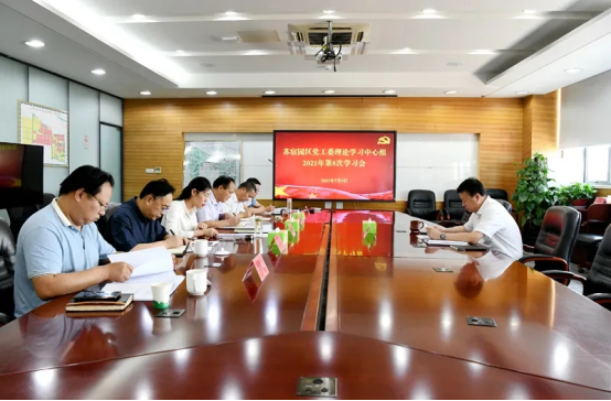 苏宿园区深入学习贯彻习近平总书记“七一”重要讲话精神