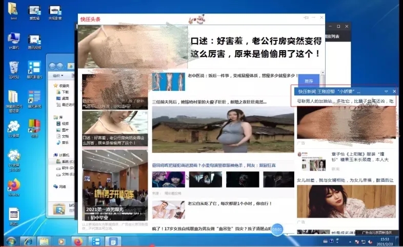 图为官方渠道下载的暴风影音安装时默认勾选软件携带的弹窗内容，存在传播淫秽色情及低俗信息等问题。