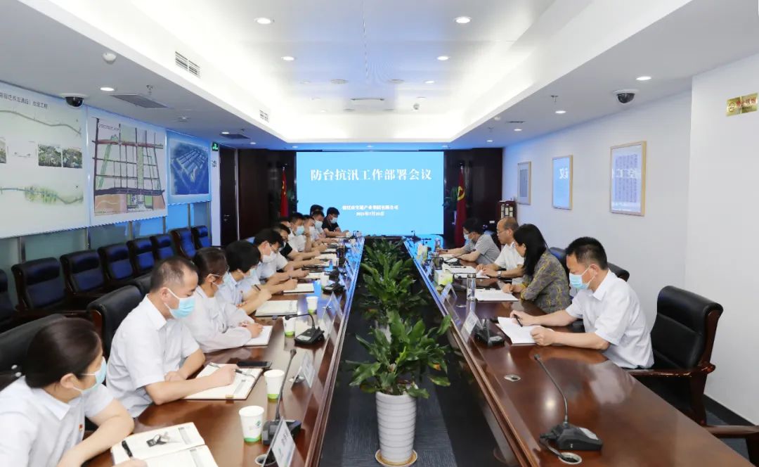 无惧风雨，严阵以待！宿迁交通集团全力迎战台风“烟花”