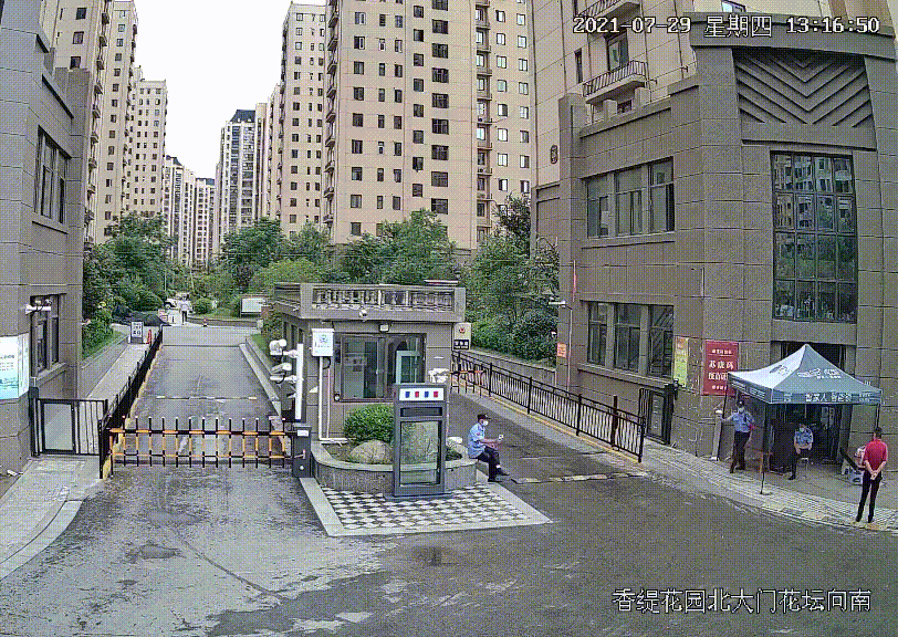 微信图片_20210730212903.gif