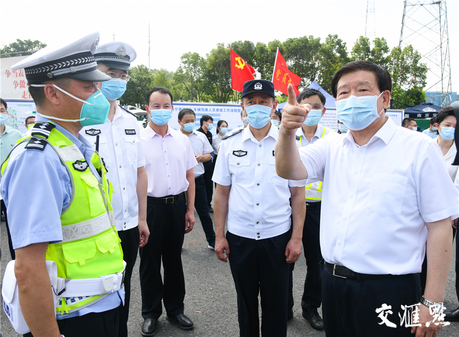 娄勤俭在沪宁高速南京主线收费站“离宁查验点”检查疫情防控工作。