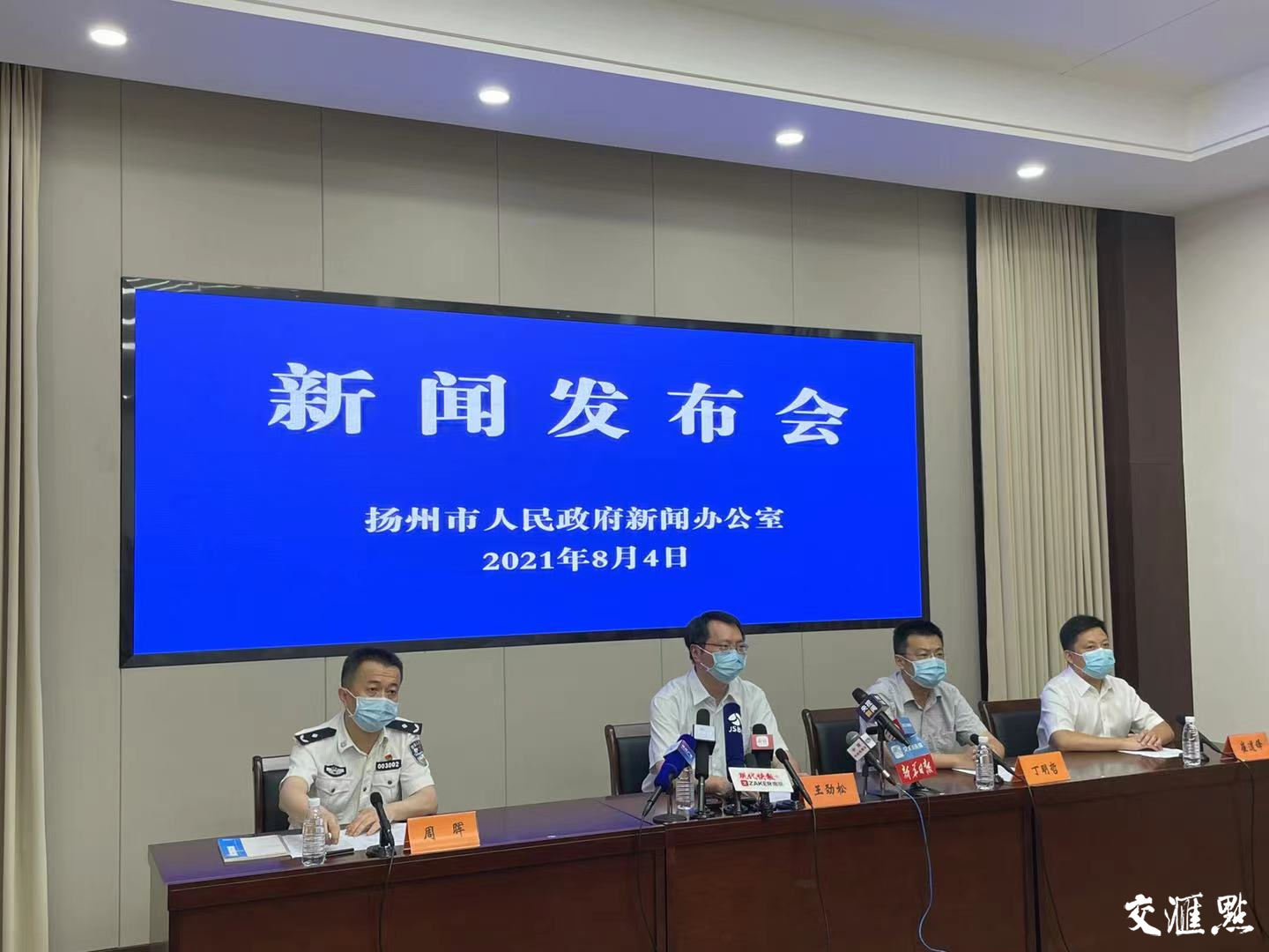 扬州累计报告本土确诊病例126例，多支医疗队进驻扬州三院
