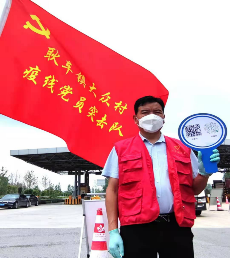 学党史践初心 疫情防控担使命丨耿车镇“疫”线党旗红