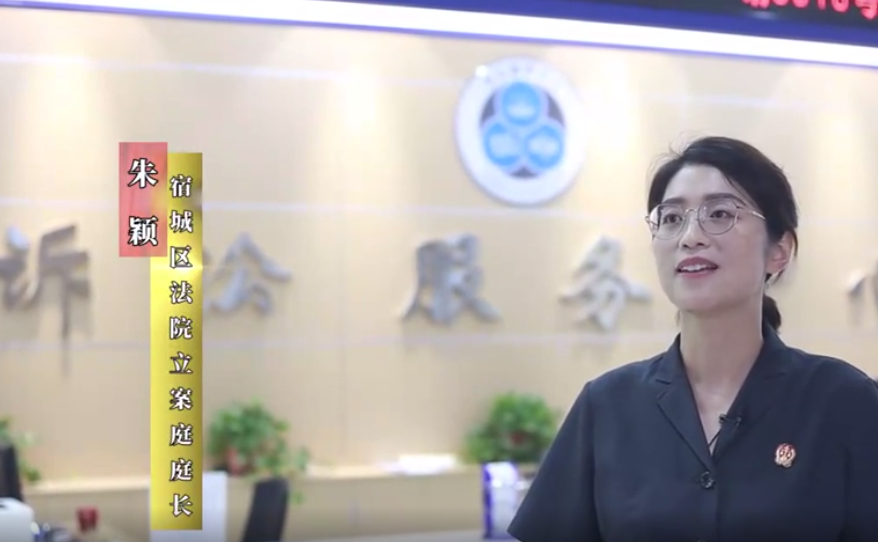 《人民的权力》第73期——宿迁法院推动“一站式”建设 多元解纷速立案！
