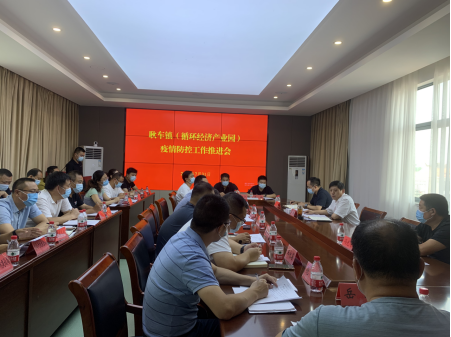 学党史践初心 疫情防控担使命丨耿车镇综合调度中心织密疫情防控网