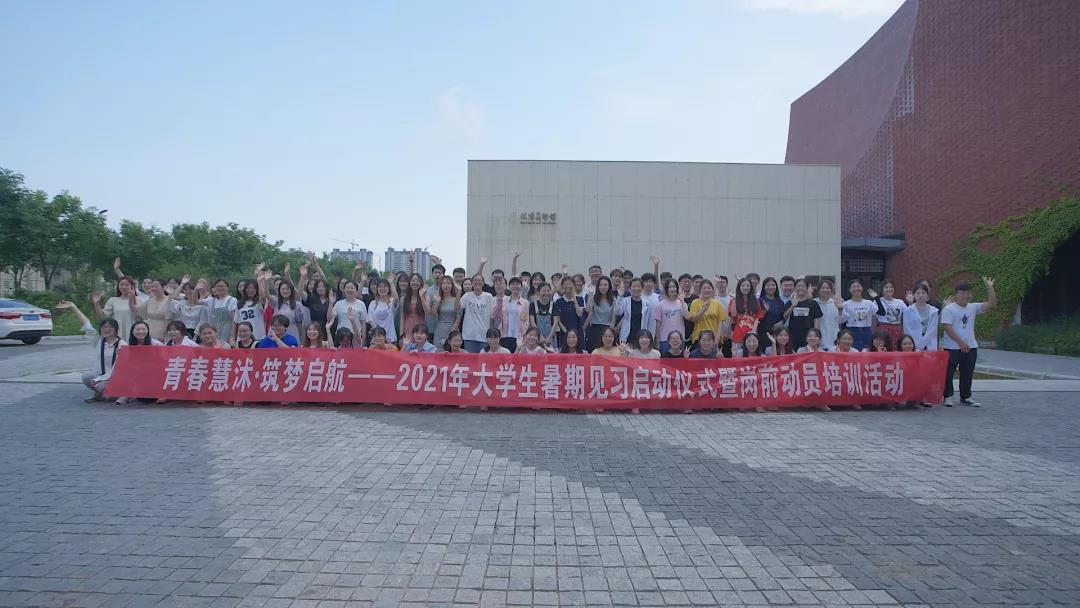 沭我家乡 