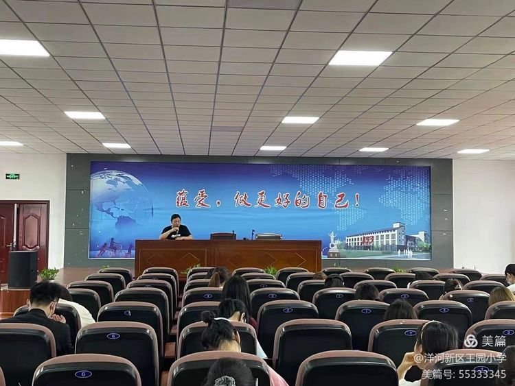 “学无止境，做更好的自己”——洋河新区王园小学校本课程培训