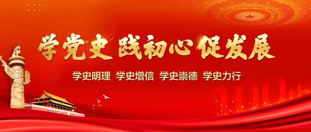 【学党史 践初心 促发展】宿迁交通集团调研组调研公交公司：做好民生服务 做优服务保障 着力打造“十大体系”