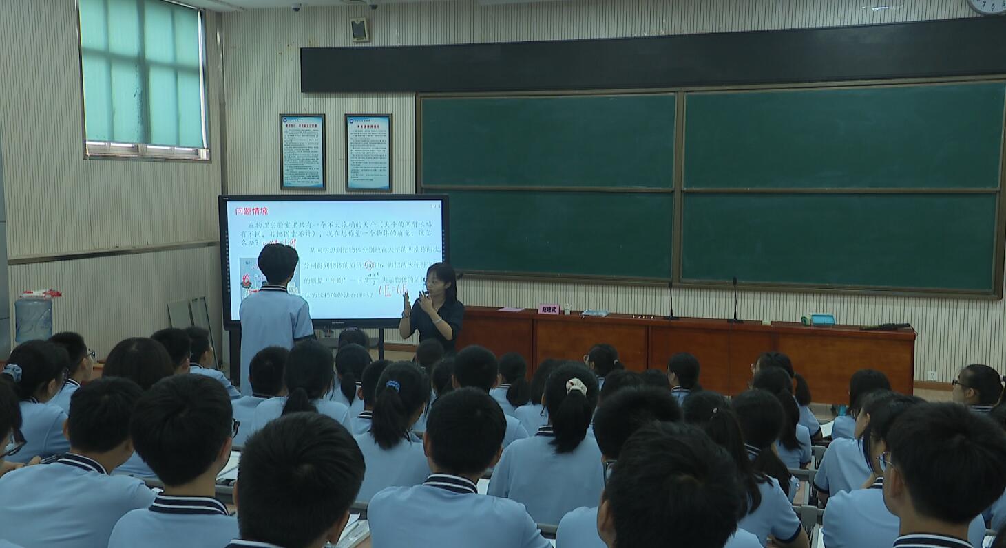 【视频】江苏省高中科研基地学校2021专题学术研讨活动暨养正学堂深度学习研讨活动 在我市马陵中学召开
