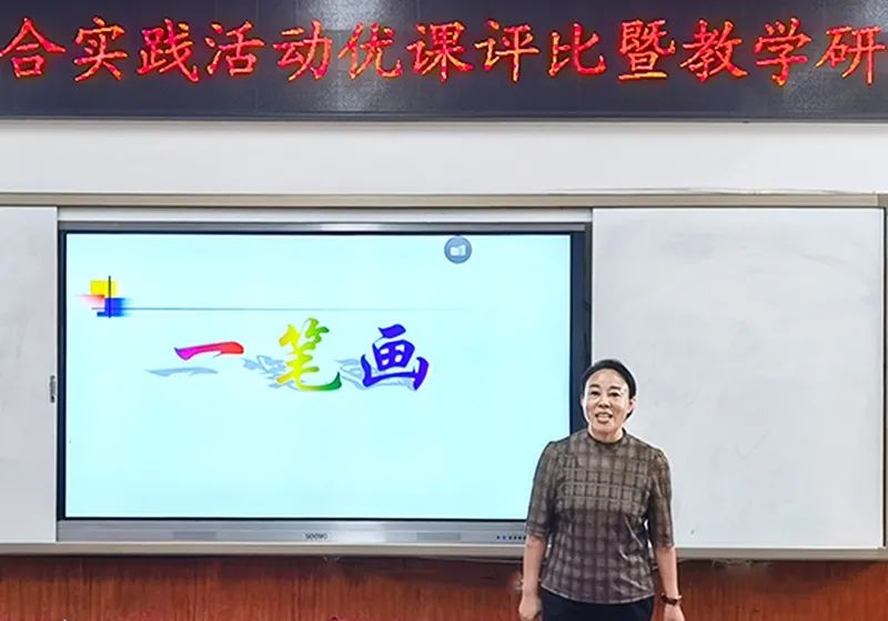 祝贺！文昌高中张云腾老师在全市高中综合实践活动优课评比中荣获一等奖