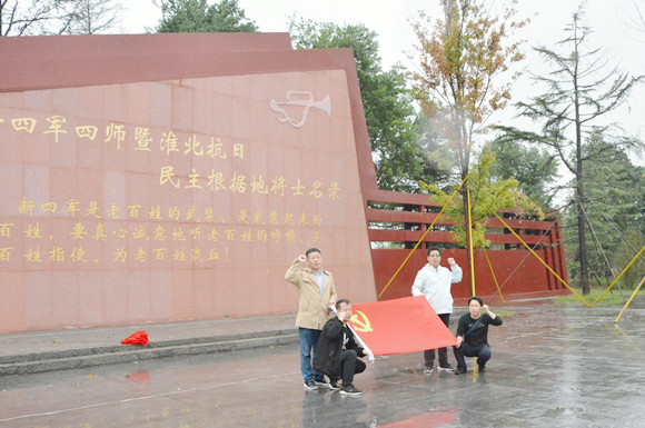 学党史忆先烈  守初心担使命——马陵中学党委组织全体党员赴泗洪县大王庄党性教育基地开展主题党日活动