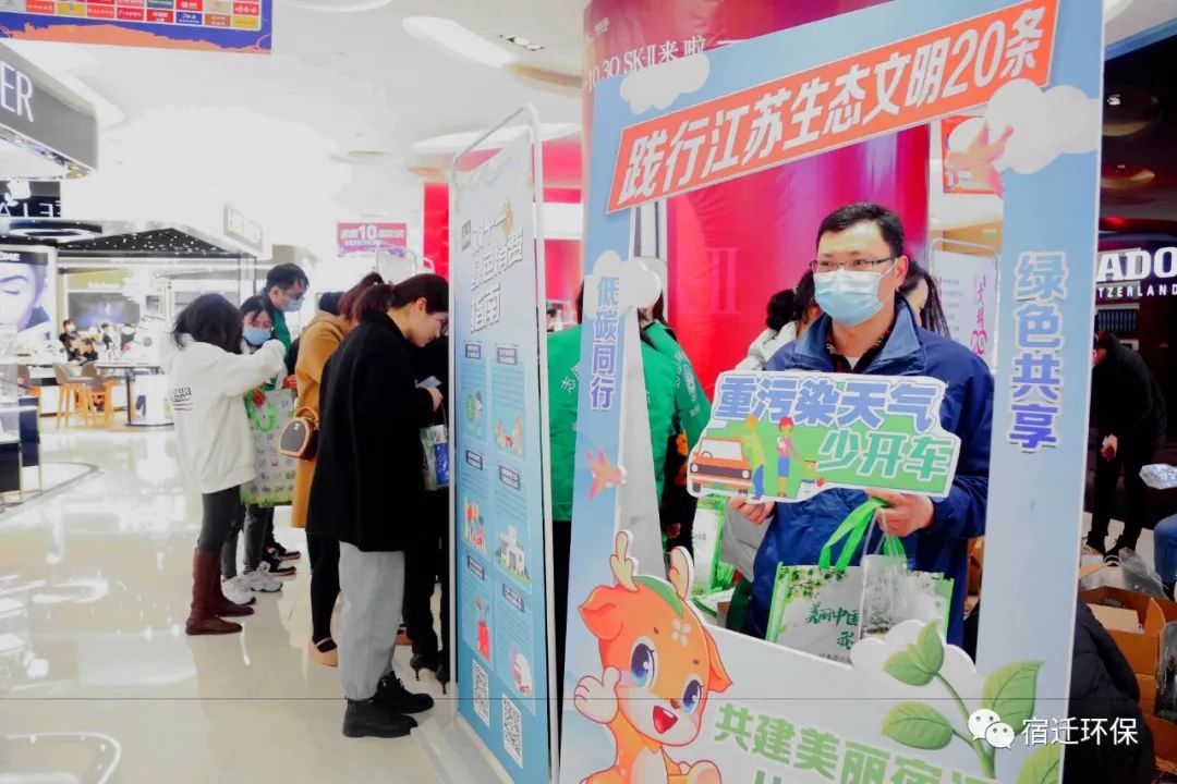 践行《江苏生态文明20条》，过绿色“双十一”