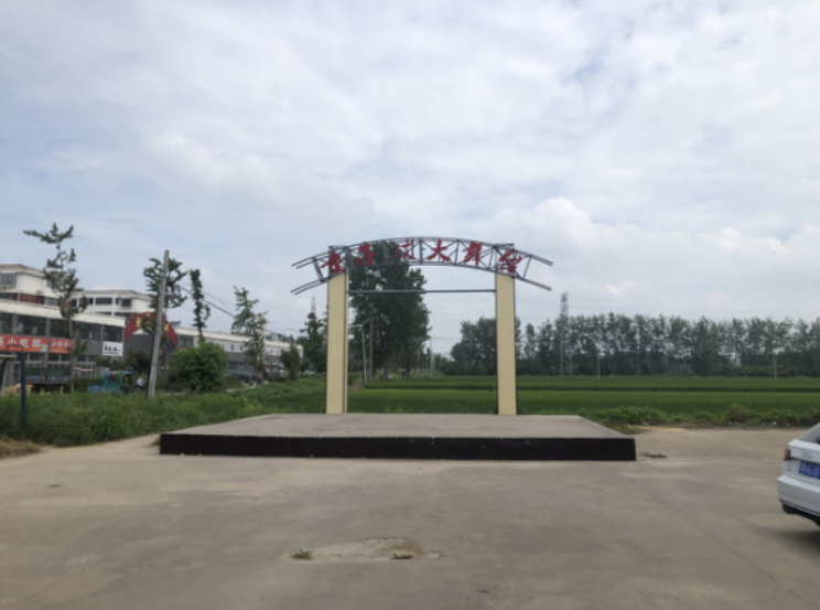 胡集镇非物质文化遗产—童子戏