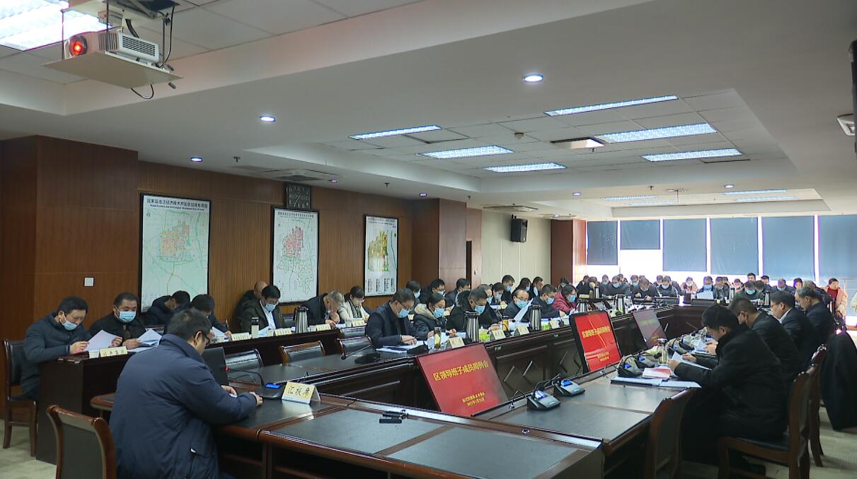 周例会2.jpg