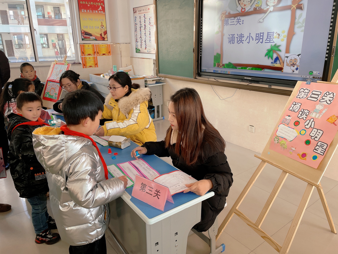 【视频】“趣味无纸化，乐学促成长”——宿迁经开区古楚小学开展期末无纸化测评