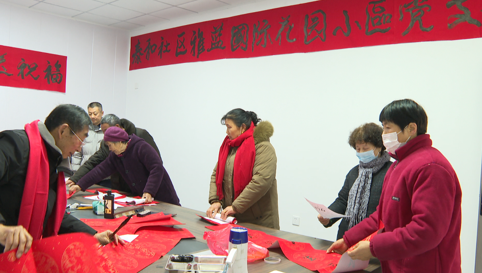 【视频】党员冬训：泰和社区雅兰国际花园小区党支部开展写春联送祝福活动